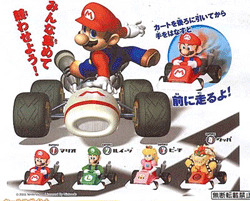 [Super Mario Brothers: Mario Kart: Gashapon Assortment (Product Image)]