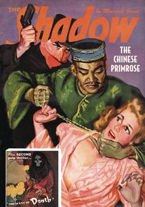 [Shadow: Double Novel: Volume 126: Scent Of Death & Chinese Primros (Product Image)]