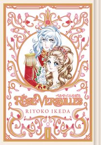 [The Rose Of Versailles: Volume 1 (Product Image)]