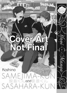 [Samejima Kun & Sasahara Kun (Product Image)]