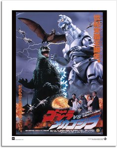 [Godzilla: Art Print: Godzilla Vs Mechagodzilla II (Product Image)]