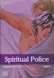 [Spiritual Police: Volume 1 (Product Image)]