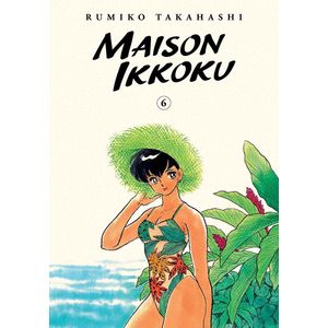 [Maison Ikkoku: Collector's Edition: Volume 6 (Product Image)]