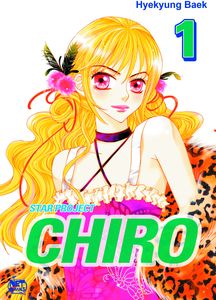[Chiro: Star Project: Volume 1 (Product Image)]