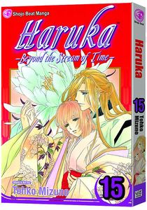 [Haruka: Beyond The Stream Of Time: Volume 15 (Product Image)]