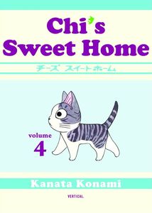 [Chi Sweet Home: Volume 4 (Product Image)]