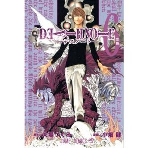 [Death Note: Volume 6 (Product Image)]