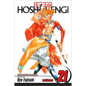 [Hoshin Engi: Volume 21  (Product Image)]