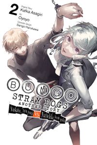 [Bungo Stray Dogs: Another Story: Volume 2: Yukito Ayatsuji Vs. Natsuhiko Kyogoku (Product Image)]