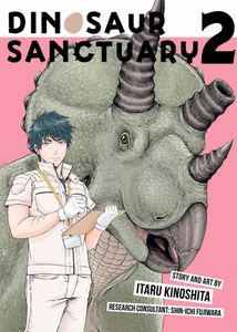 [Dinosaur Sanctuary: Volume 2 (Product Image)]