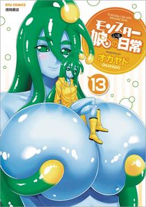 [Monster Musume: Volume 13 (Product Image)]