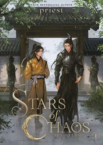 [Stars Of Chaos: Sha Po Lang: Volume 1 (Light Novel) (Product Image)]