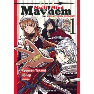 [Multi-Mind Mayhem: Volume 1: Isekai Tensei Soudouki (Product Image)]