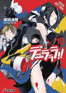 [Durarara: Light Novel: Volume 10  (Product Image)]