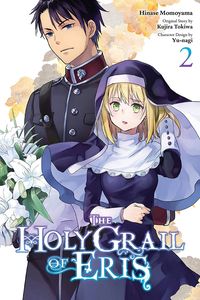 [The Holy Grail Of Eris: Volume 2  (Product Image)]