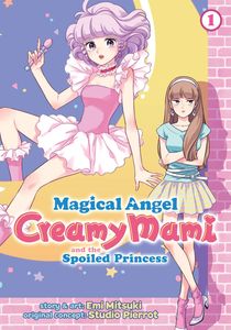 [Magical Angel Creamy Mami & The Spoiled Princess: Volume 1 (Product Image)]