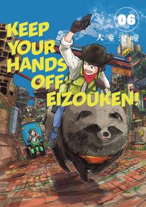 [Keep Your Hands Off Eizouken!: Volume 6 (Product Image)]
