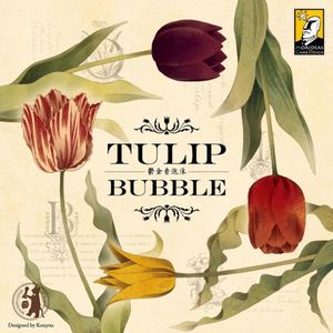 [Tulip Bubble (2022 Slim Edition) (Product Image)]