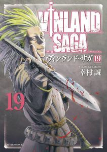 [Vinland Saga: Volume 10 (Product Image)]