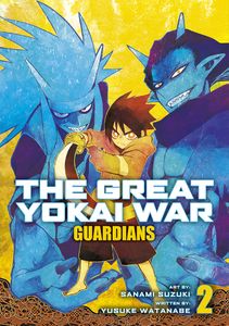 [The Great Yokai War: Guardians: Volume 2 (Product Image)]