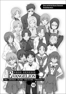 [Neon Genesis Evangelion: The Shinji Ikari Raising Project: Volume 18 (Product Image)]