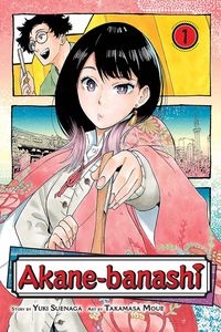 [The cover for Akane-Banashi: Volume 1]