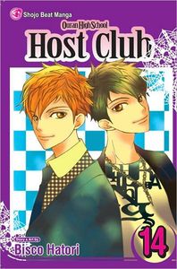 [Ouran Highschool Host Club: Volume 14 (Product Image)]