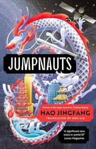 [Jumpnauts (Hardcover) (Product Image)]