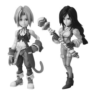 [Final Fantasy IX: Bring Arts Action Figures: Zidane & Garnet (2 Pack) (Product Image)]