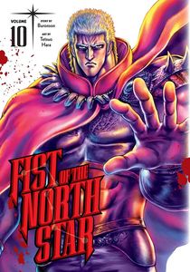 [Fist Of The North Star: Volume 10 (Hardcover) (Product Image)]