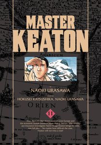 [Master Keaton: Volume 11: Urasawa (Product Image)]