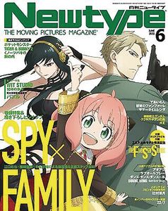 [Newtype October 2022 #230 (Product Image)]