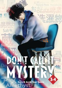 [Don't Call It Mystery: Omnibus: Volume 3-4 (Product Image)]