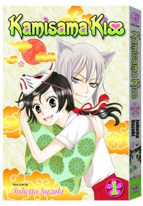 [Kamisama Kiss: Volume 1  (Product Image)]