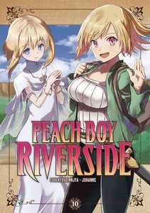 [Peach Boy Riverside: Volume 12 (Product Image)]