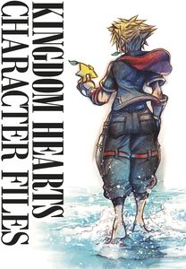 [Kingdom Hearts: Character Files (Hardcover) (Product Image)]