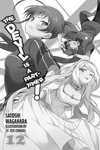 [The Devil Is A Part-Timer: Volume 12 (Light Novel) (Product Image)]