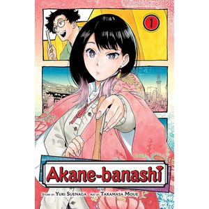 [Akane-Banashi: Volume 1 (Product Image)]
