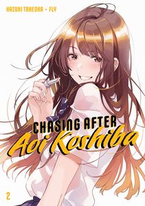[Chasing After Aoi Koshiba: Volume 2 (Product Image)]