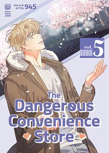 [The Dangerous Convenience Store: Volume 5 (Product Image)]