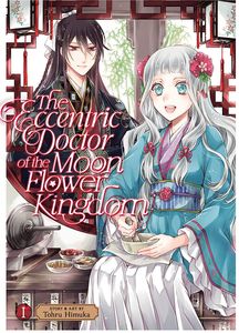 [The Eccentric Doctor Of The Moon Flower Kingdom: Volume 1 (Product Image)]