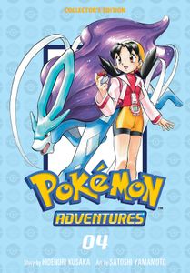 [Pokémon Adventure: Collector's Edition: Volume 4 (Product Image)]