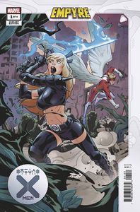 [Empyre: X-Men #1 (Ribic Variant) (Product Image)]