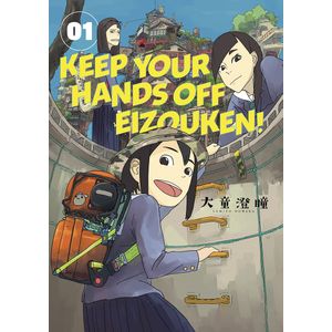 [Keep Your Hands Off Eizouken: Volume 1 (Product Image)]