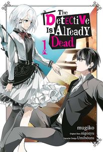 [The Detective Is Already Dead: Volume 1 (Product Image)]