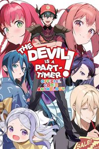 [The Devil Is A Part-Timer! The Official Comic Anthology (Product Image)]