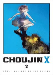 [Choujin X: Volume 2 (Product Image)]