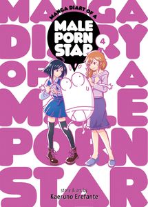 [Manga Diary Of A Male Porn Star: Volume 4 (Product Image)]