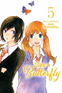 [Like A Butterfly: Volume 5 (Product Image)]