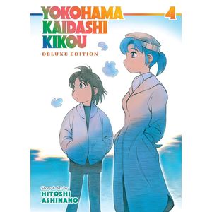 [Yokohama Kaidashi Kikou: Deluxe Edition 4 (Product Image)]